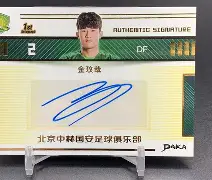 爱游戏注册-皇马vs尤文图斯回放