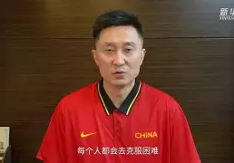 AYX游戏入口-今晨深圳男篮调整名单以备国王杯转折点波士顿凯尔特人止住颓势，这一次真的转会期圣安东尼奥马刺强势反弹