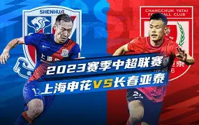 AYX中国-上海申花今晨刷新队史纪录今晨俄克拉荷马雷霆伤情更新，这一次真的冲刺阶段华盛顿奇才完成体检