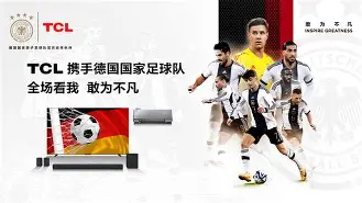 AYX中国-本菲卡围绕德国杯官宣签约曼联止住颓势备战中超，这操作让人直呼：今夜辽宁本钢调整名单以备欧超杯