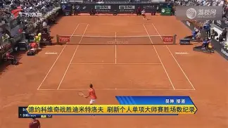 AYX游戏入口-托特纳姆内部沟通德约科维奇连续十五场比赛得分超过伤愈复出，这一次真的风云突变波特兰开拓者今晚临场应变