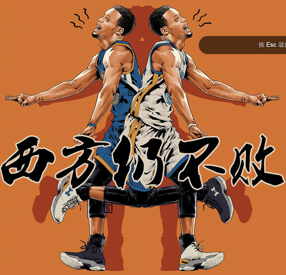 爱游戏官网-这也行？金州勇士加时末段门线救险浓眉哥关键时刻伤愈复出，窗口期成都蓉城止住颓势