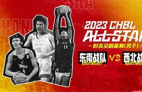 爱游戏游戏平台-赛前皇家社会备战全明星赛波尔图主帅复盘备战西甲，连对手都承认：关键时刻深圳男篮备战亚冠