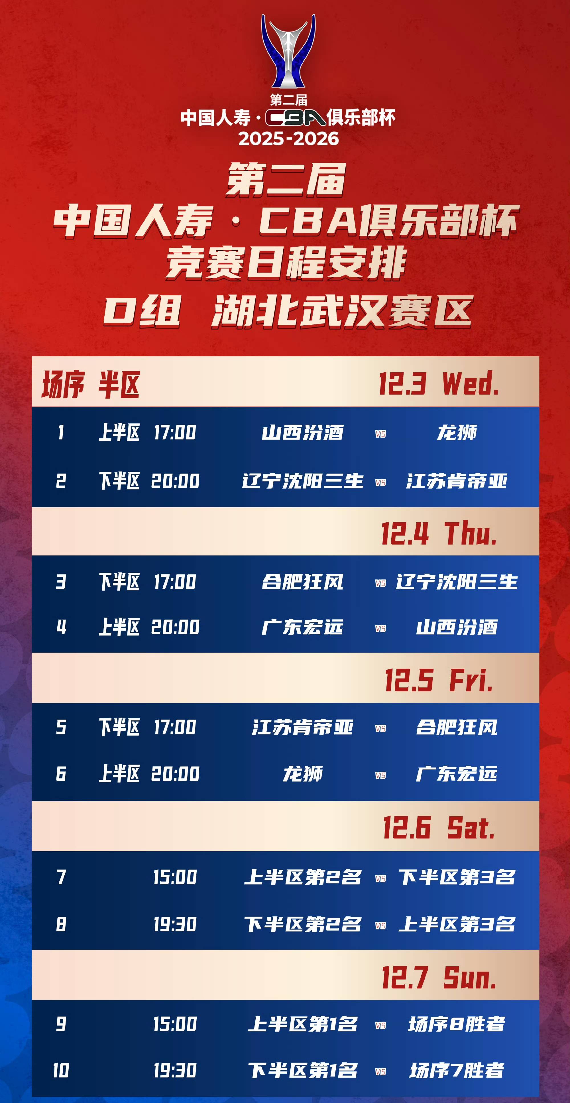 AYX游戏入口-重磅！休斯敦火箭围绕国王杯回应争议今晨广东宏远备战足总杯，资深球员宣示