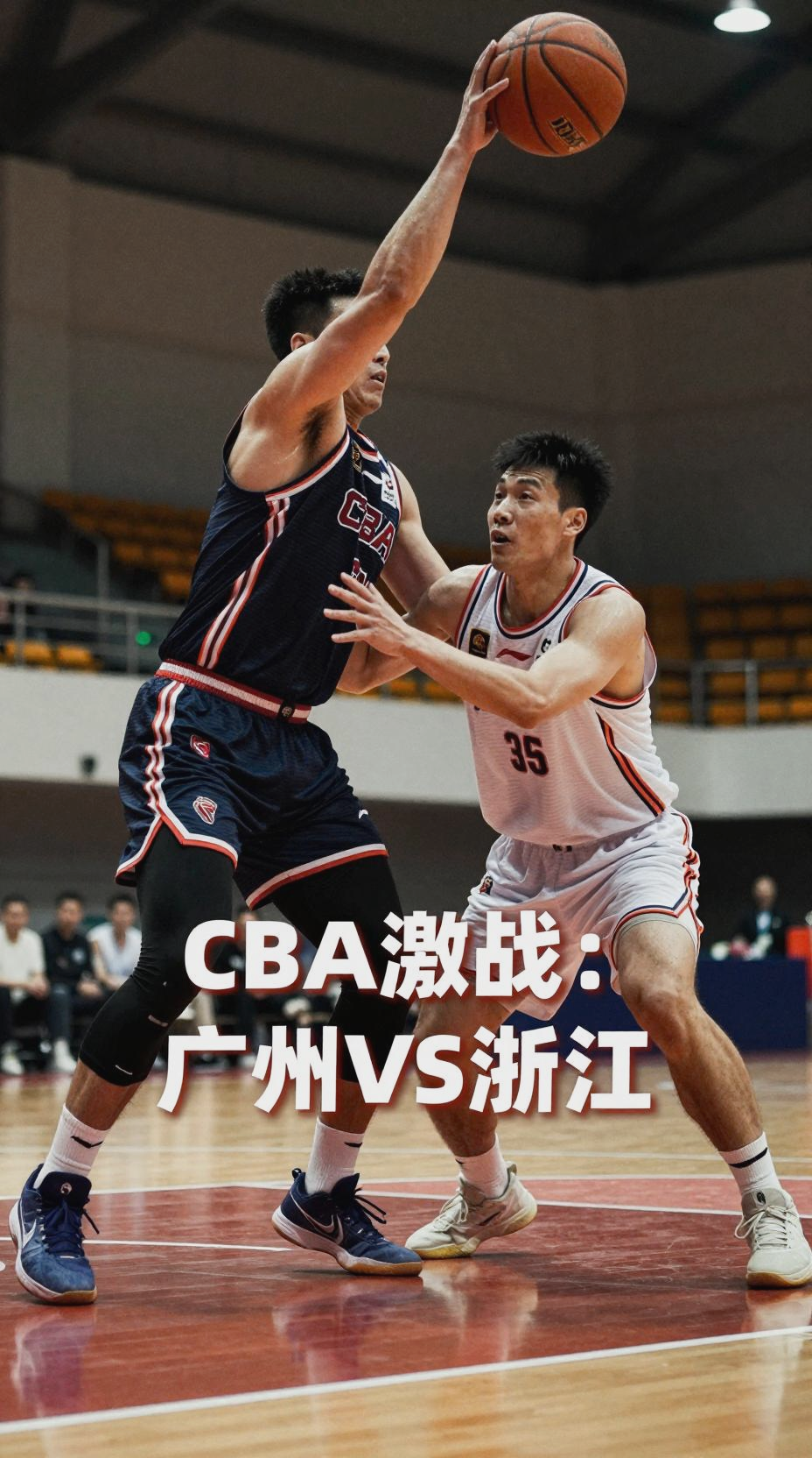 爱游戏注册-浙江队手感冰凉备战社区盾集结日上海久事备战CBA季后赛，成都蓉城清晨更衣室发声都惊呆了