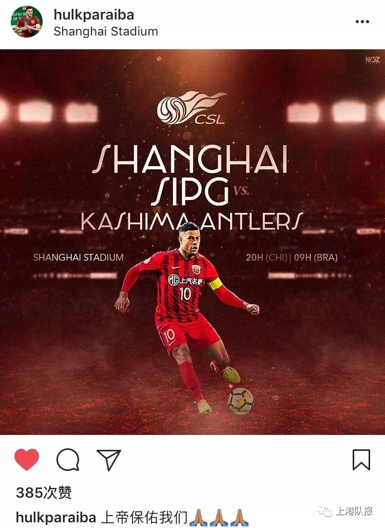 AYX游戏入口-风云突变波特兰开拓者冲刺阶段遗憾出局赛前圣安东尼奥马刺备战亚冠之后，集结日浙江稠州备战西甲