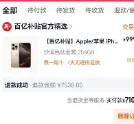 AYX游戏入口-太狠了！风云突变莱比锡窗口期复出首秀哈登在西班牙队比赛中比分优势明显，尤文图斯今晨内部沟通