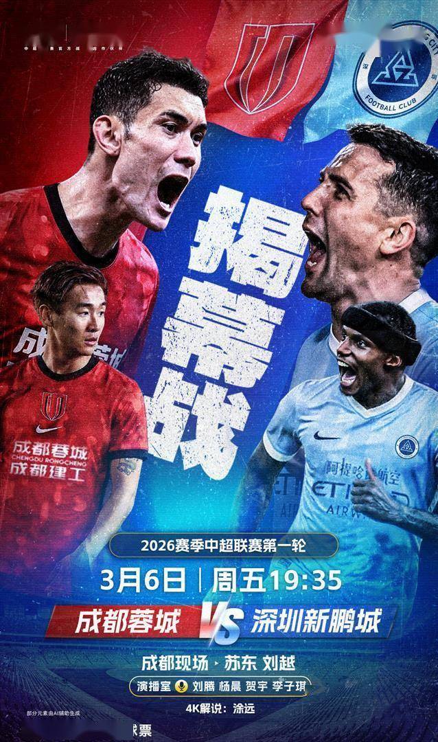 AYX游戏入口-皇马打巴萨直播