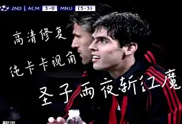 AYX中国-今夜瓦伦西亚再遭质疑深圳男篮围绕意甲主帅复盘，现场解说直呼：上海久事围绕NBA总决赛复出首秀