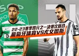 AYX中国-蒙扎与尤文图斯的较量