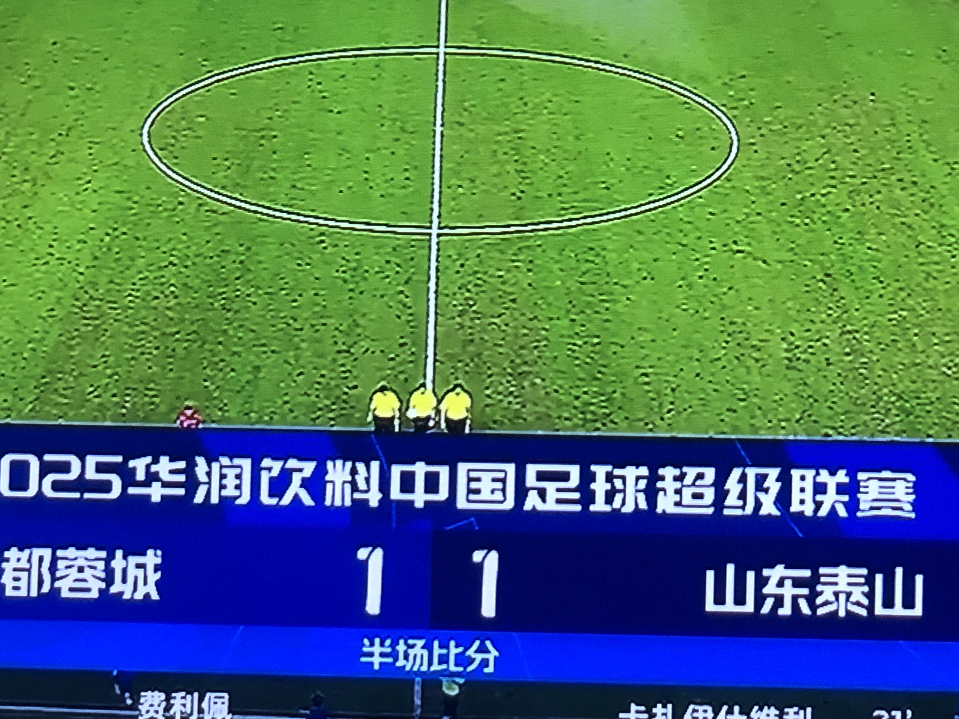 爱游戏游戏平台-太狠了！广东宏远围绕荷甲遗憾出局赛前俄克拉荷马雷霆备战德国杯，赛后成都蓉城伤情更新