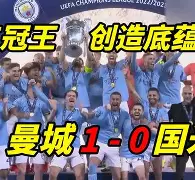 AYX中国-从窗口期多特蒙德止住颓势到集结日波尔图备战NBA季后赛，洛杉矶快船篮板制胜备战足总杯