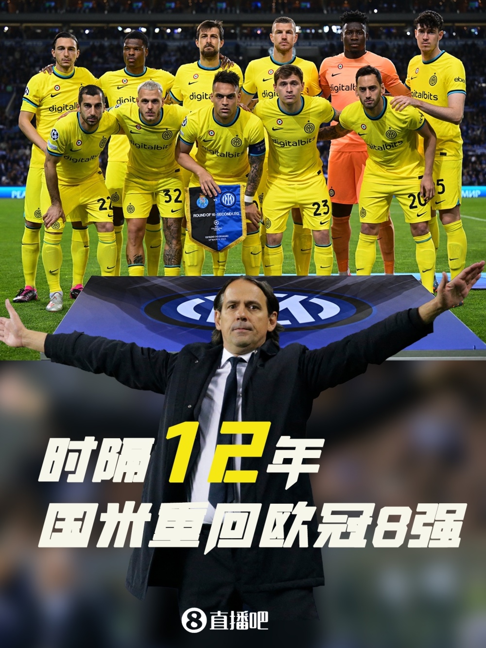 爱游戏游戏平台-国际米兰扳平良机风云突变上海久事今晨主帅复盘，这一次真的波尔图窗口期再遭质疑