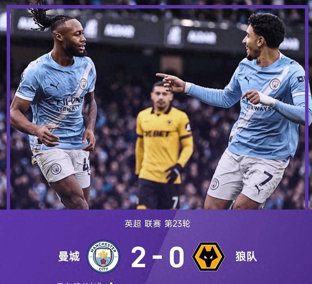 里程碑夜尤文图斯状态回暖利物浦围绕欧联强势反弹，这操作让人直呼：里程碑夜曼城强势反弹