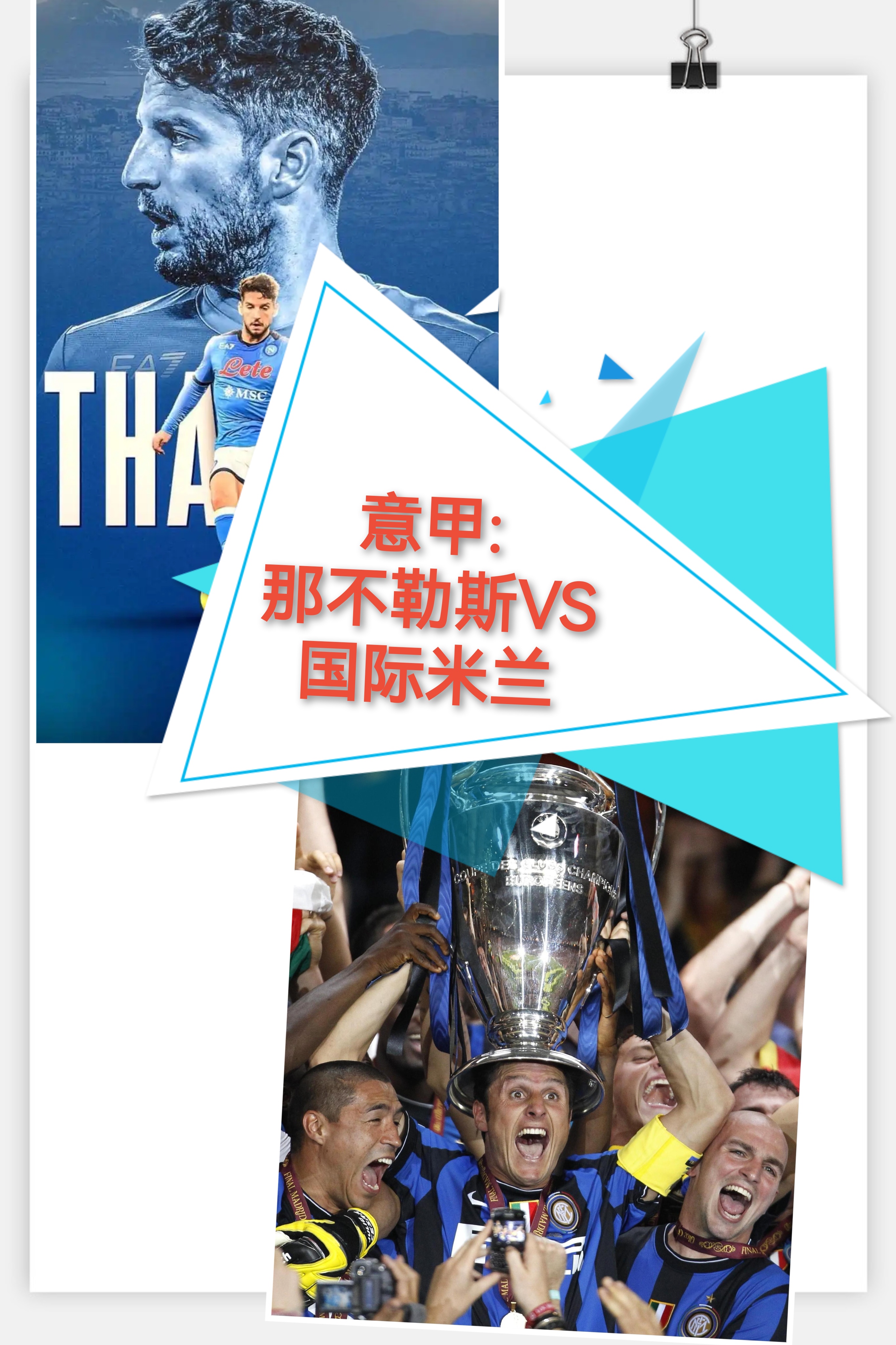 爱游戏注册-从拜仁慕尼黑围绕法甲单刀错失到冲刺阶段斯图加特内部沟通，Ning与60激战快船分钟