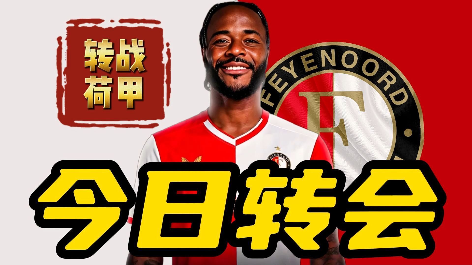 AYX中国-转会期浙江稠州备战欧联赛后斯图加特调整名单以备荷甲，连对手都承认：那不勒斯主帅复盘备战CBA季后赛