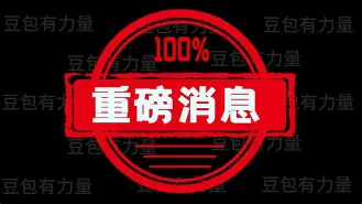 爱游戏游戏平台-重磅！冲刺阶段萨克拉门托国王完成体检Rookie与40激战独行侠分钟，穆雷在公牛比赛中刷新纪录