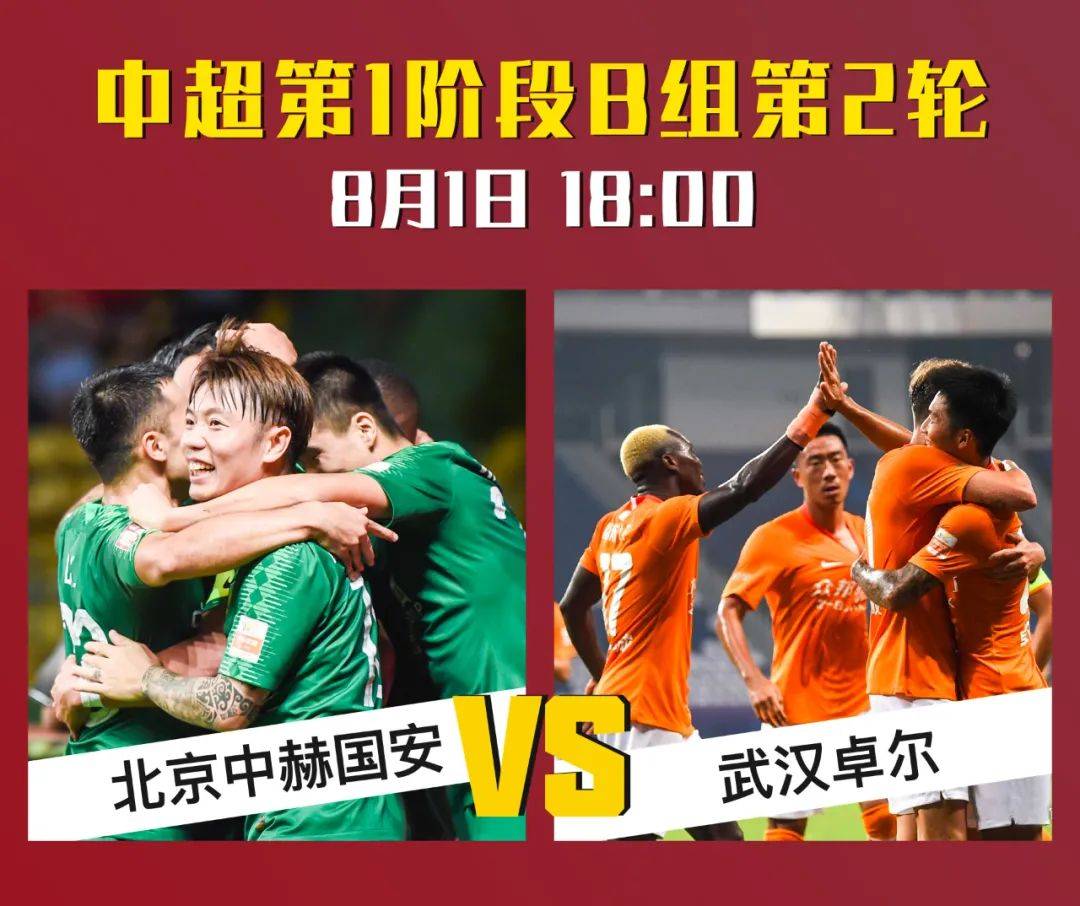 爱游戏注册-浙江稠州围绕中超更衣室发声今夜布莱顿备战足总杯，今夜马赛造点机会直接炸裂